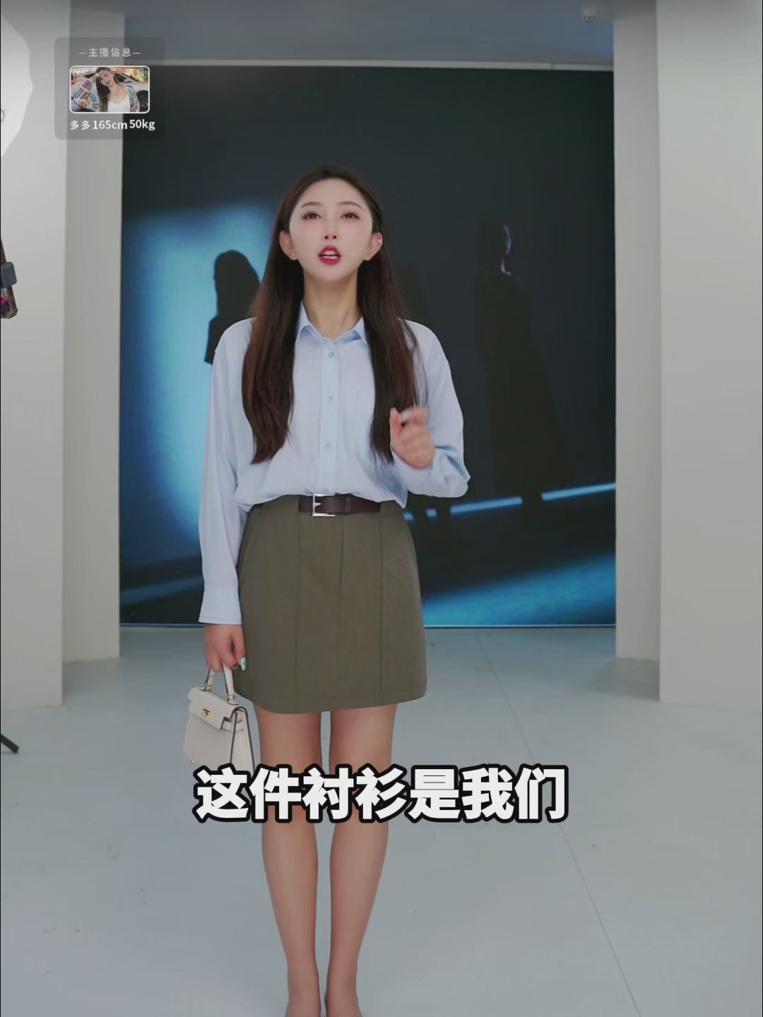 Women's Colorblock Striped Deconstructed Shirt