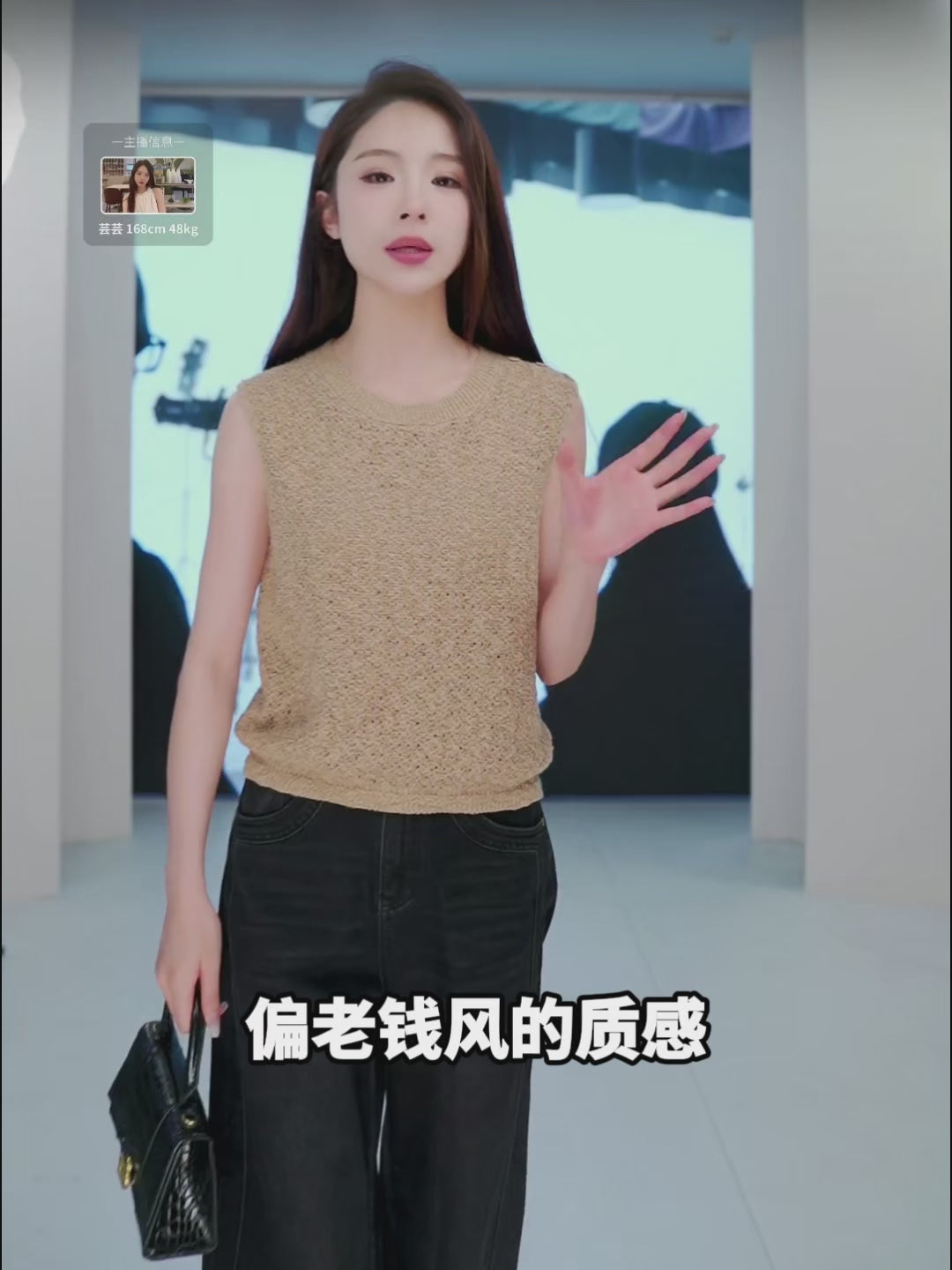 Women's Textured Knit Vest