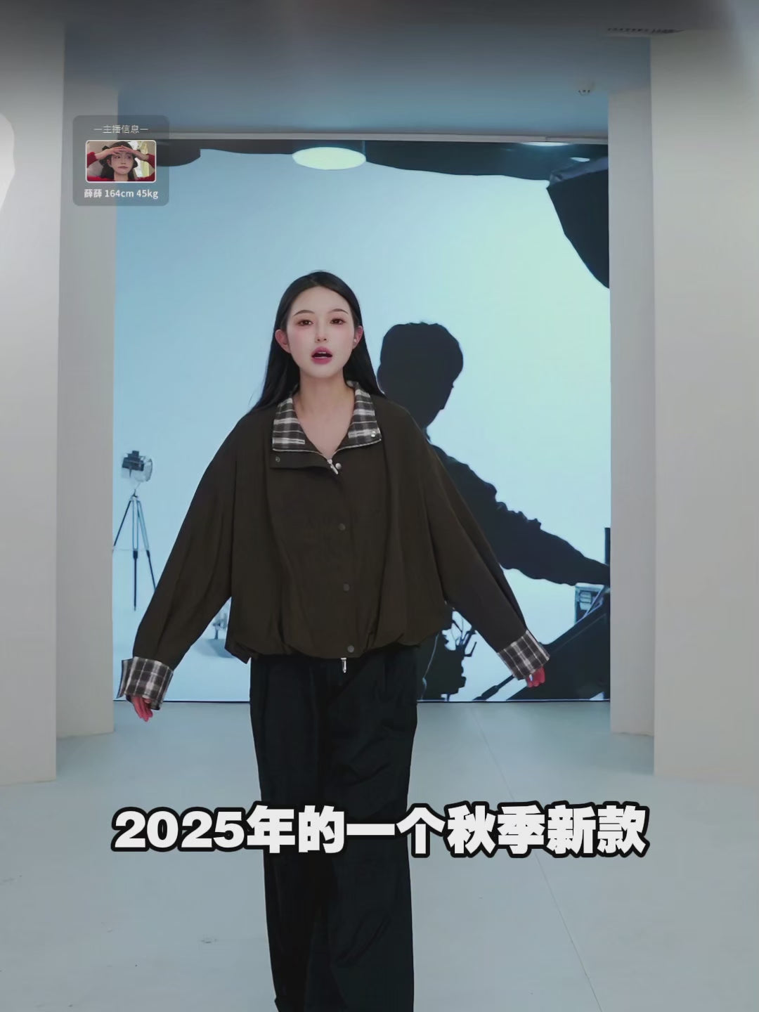 Women's Cropped Jacket with Tulip Hem