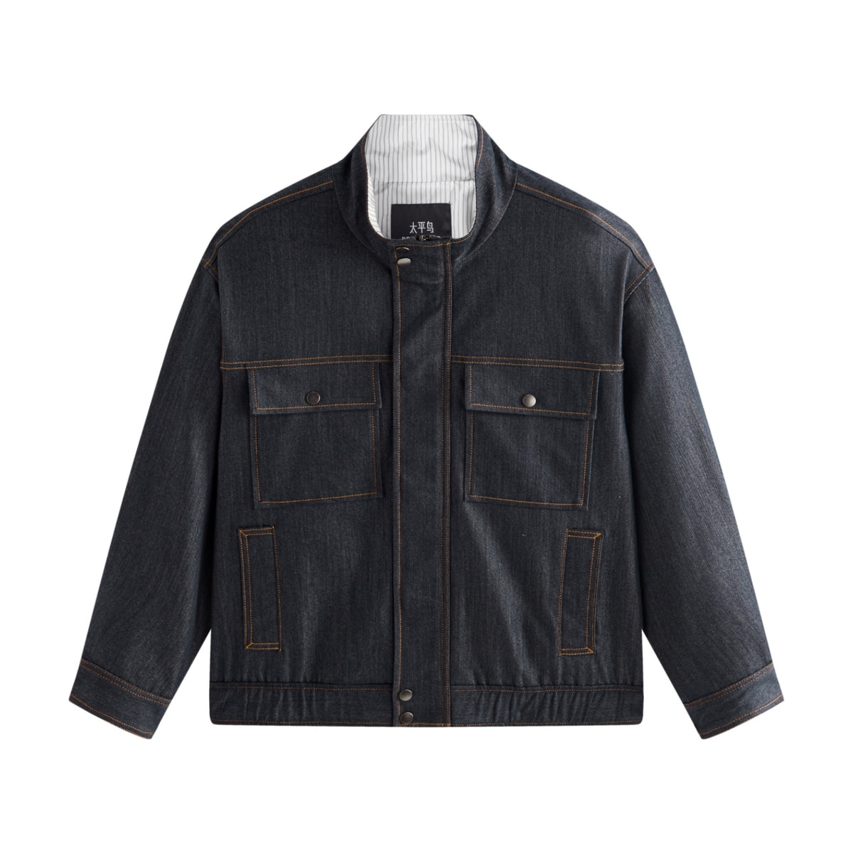 Men's Utility Stand-Collar Denim-Look Jacket