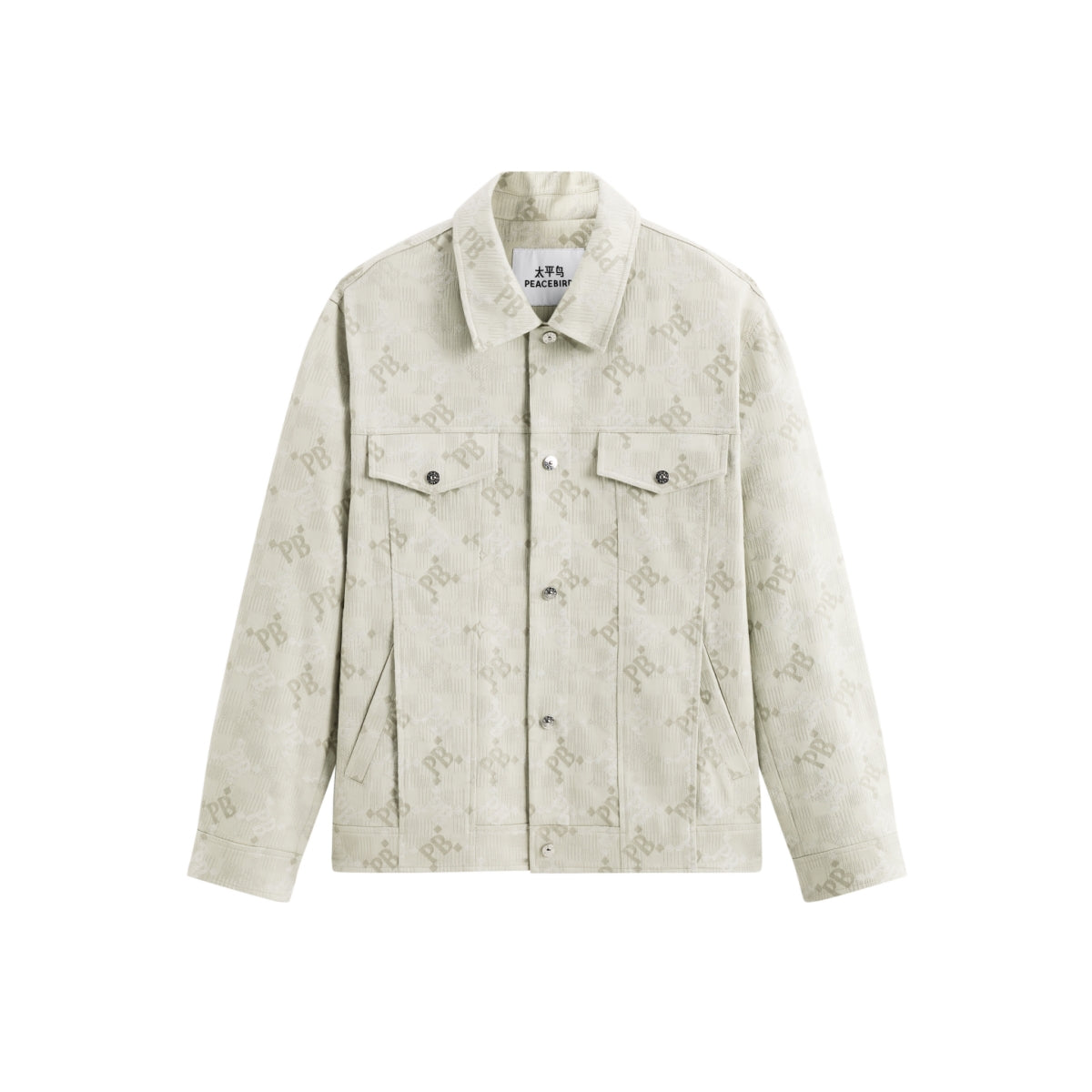 Men's Allover Letter Jacquard Jacket