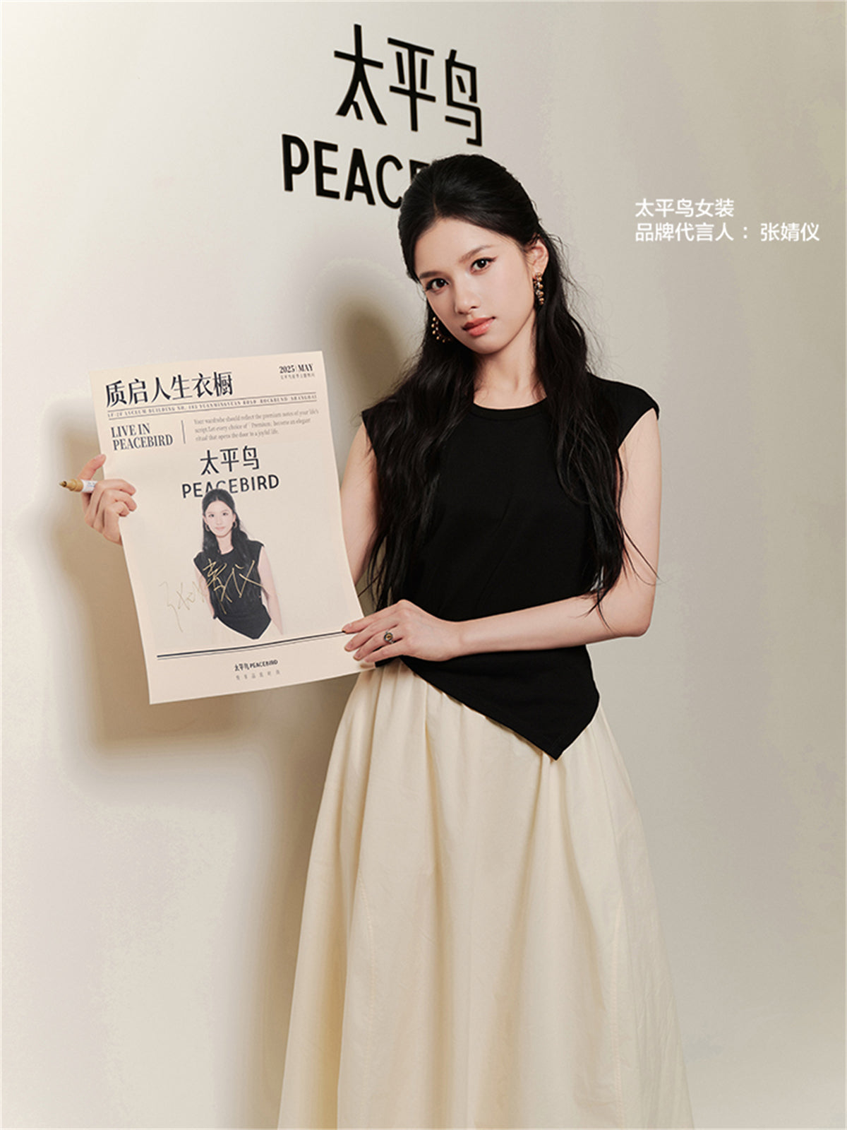 Women's TWILIGHT Contrast Color Spliced Dress