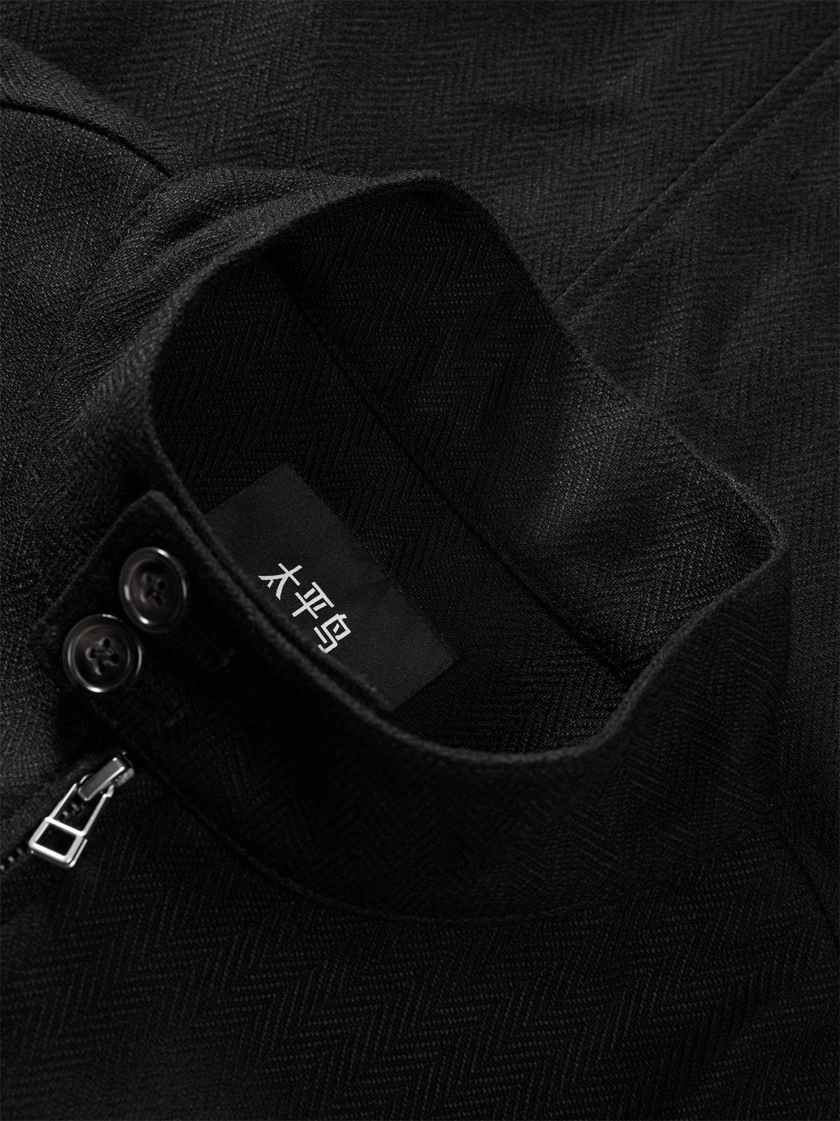 Men's Textured Jacquard Commuter Jacket