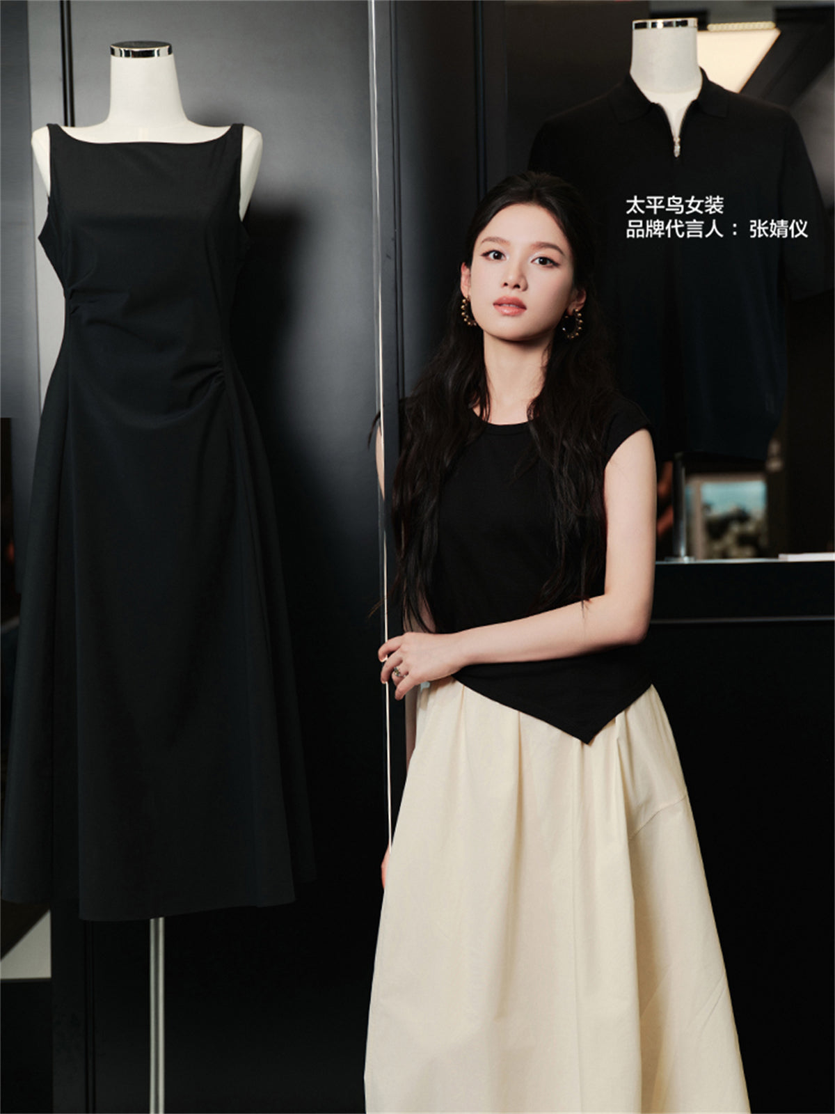 Women's TWILIGHT Contrast Color Spliced Dress
