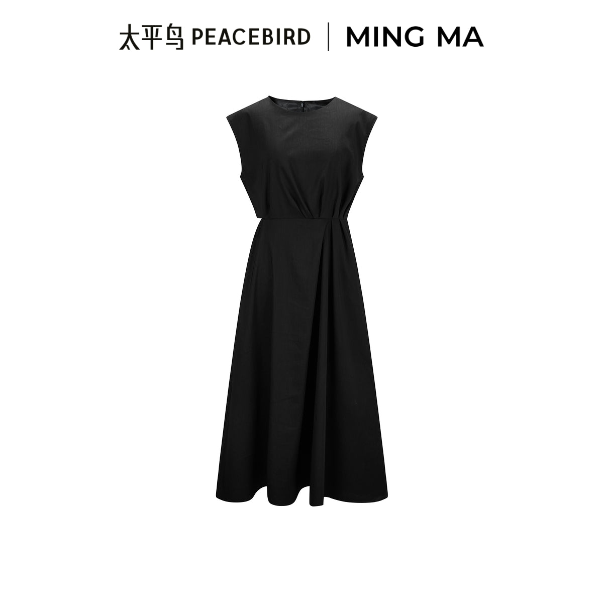 Women's Black Waist-Gathered Dress