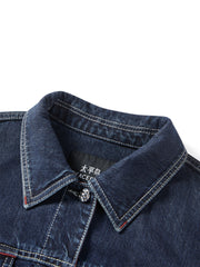 Women's Embroidered Denim Jacket with Contrast Details