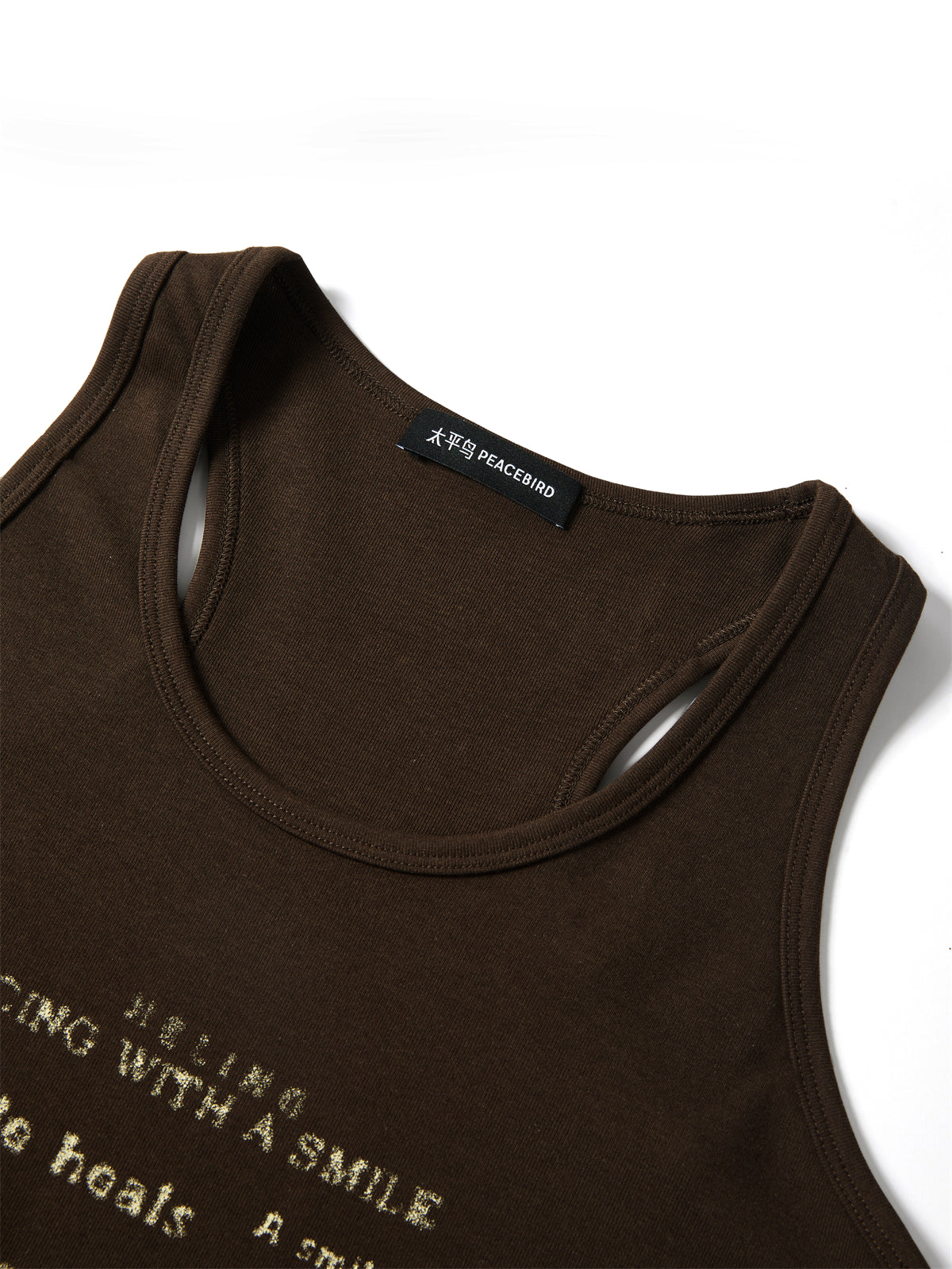 Women's Printed Tank & T-Shirt Set