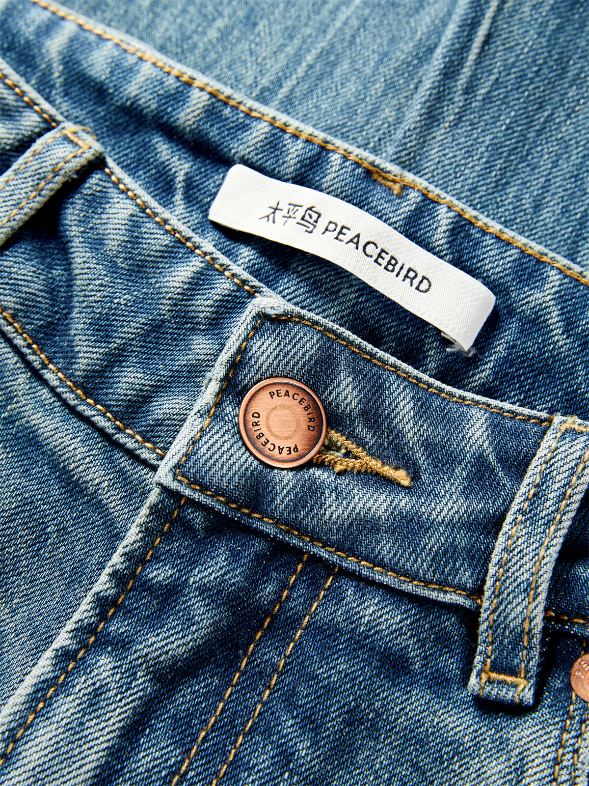 Women's Vintage High-Waisted Flared Jeans
