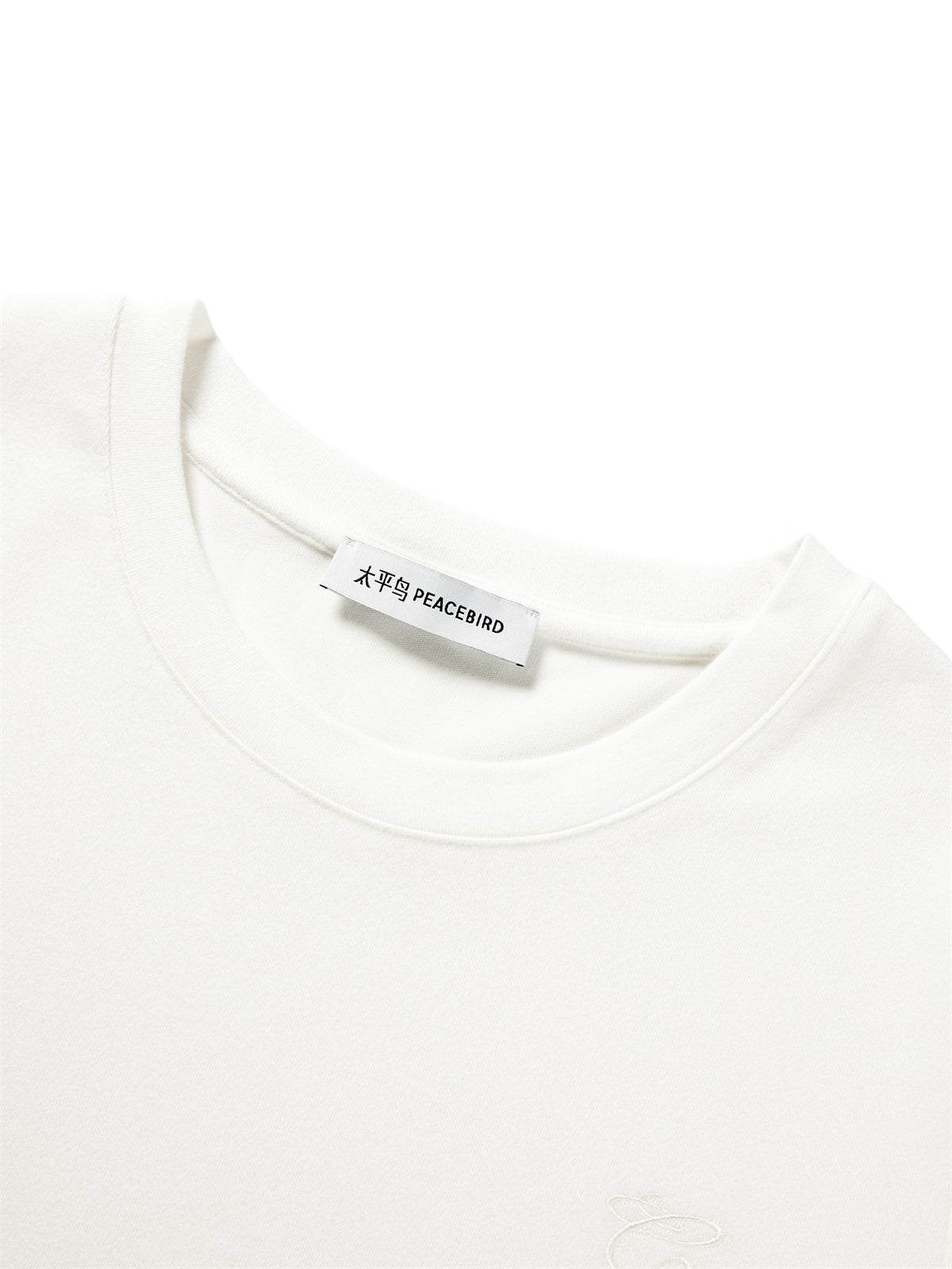 Women's Basic White Brushed T-Shirt