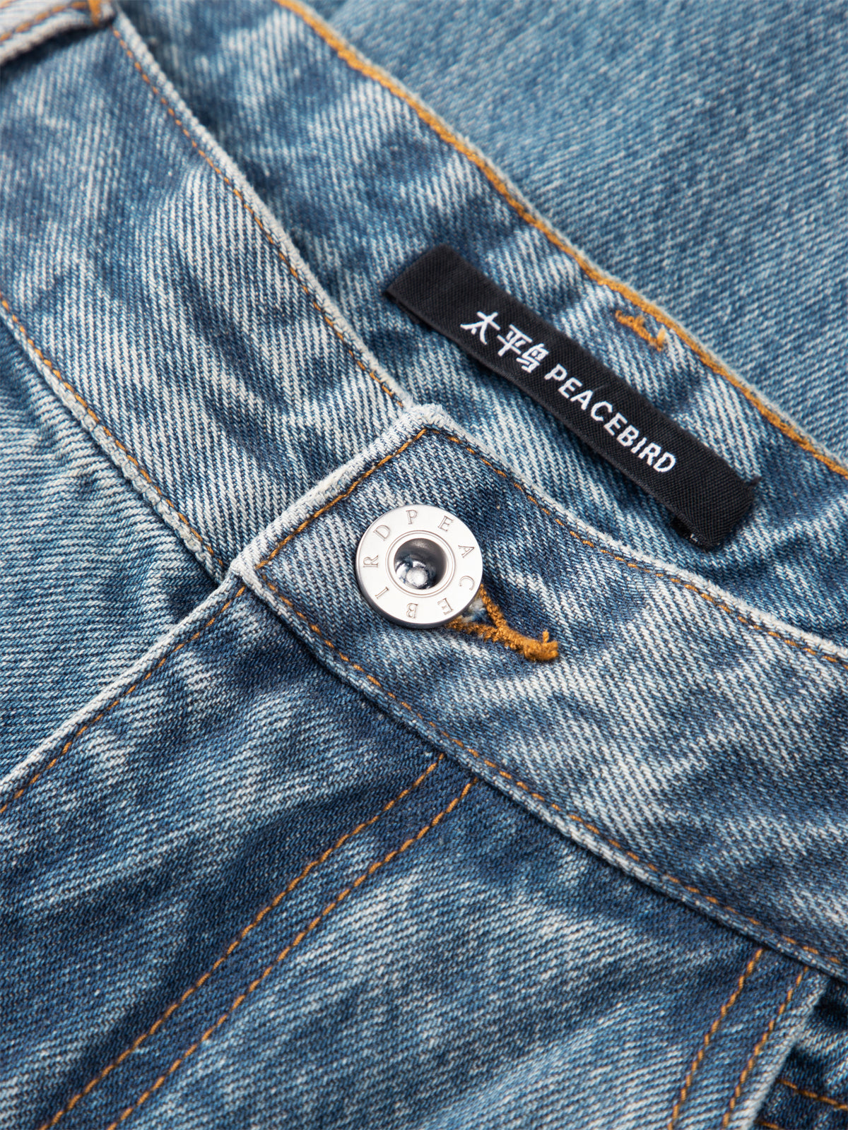Men's Washed Distressed Wide-Leg Jeans