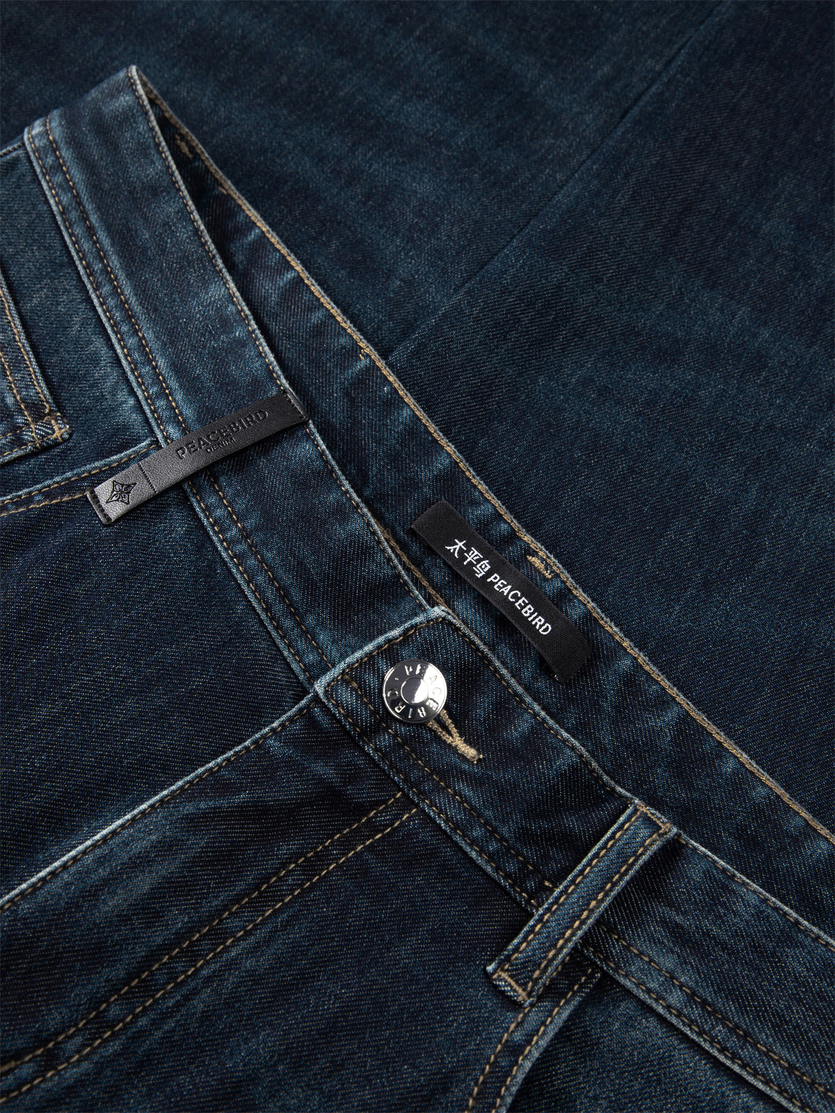 Men's Vintage Slim-Fit Jeans