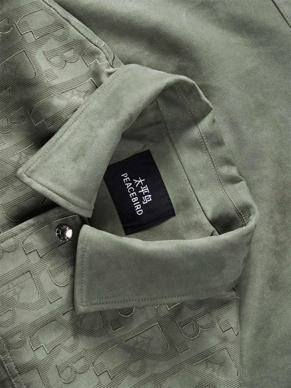 Men's Faux Suede Textured Jacquard Jacket