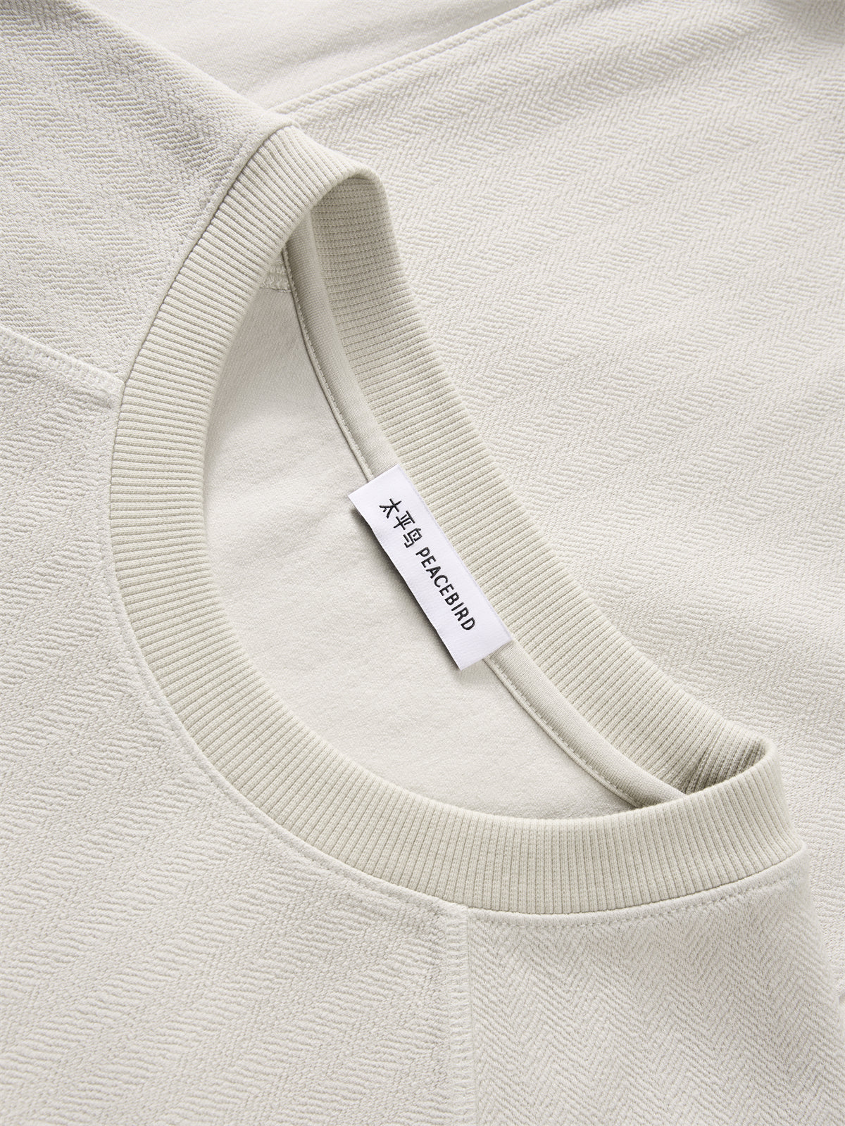 Men's Basic Jacquard Crewneck Sweatshirt