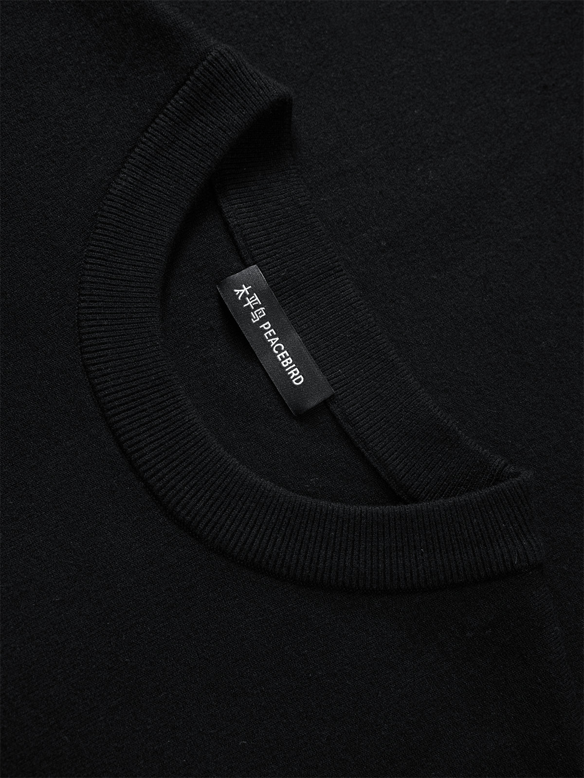Men's Basic Solid Knit Sweater