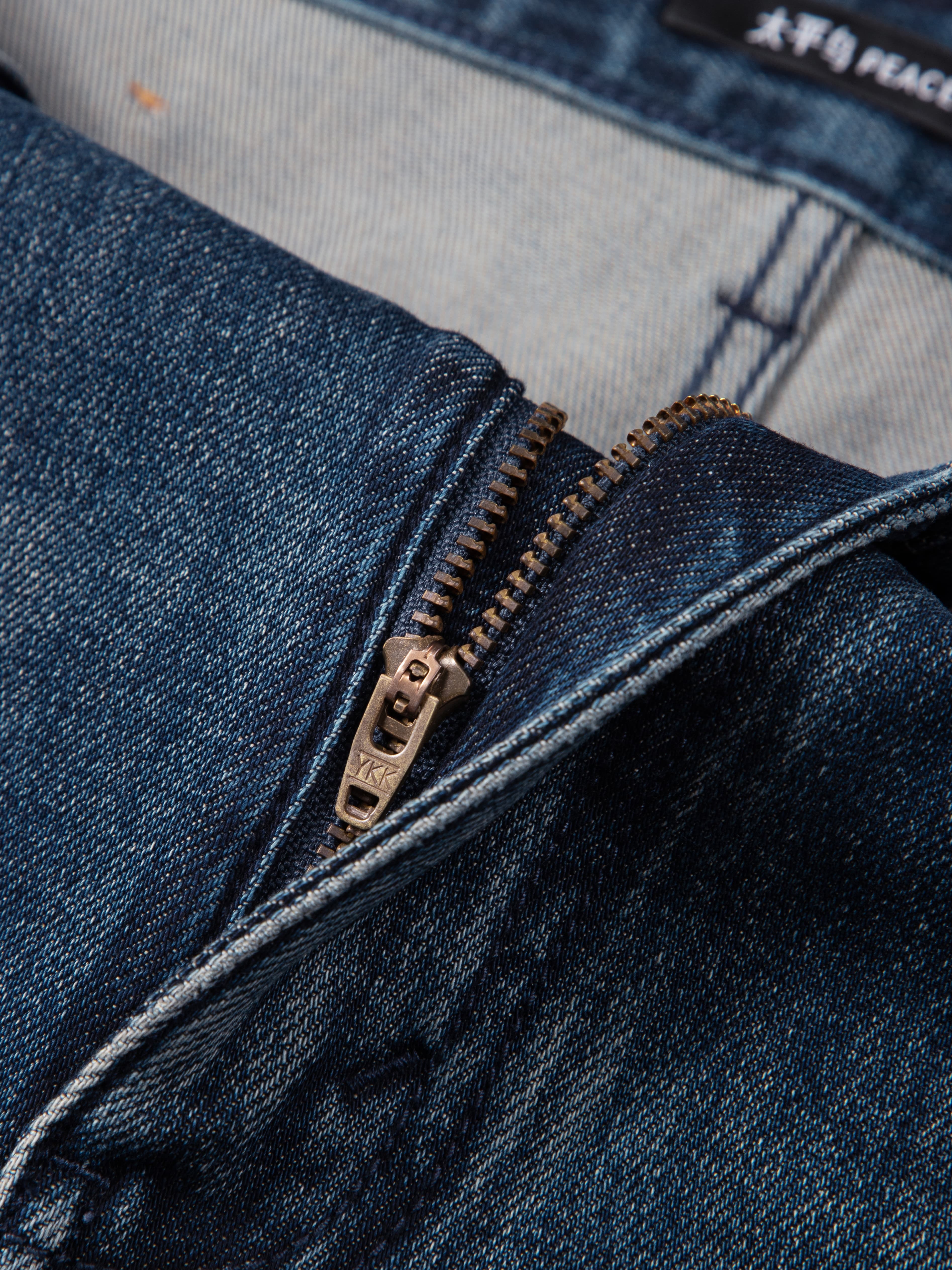 Men's Thermal Washed Tapered Jeans